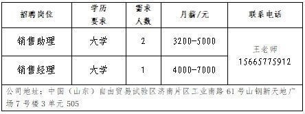 职引未来！2025年全国城市联合招聘高校毕业生春季专场网络招聘会首场启动