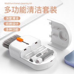 键盘清洁工具桌面灰尘清理神器相机笔记本电脑耳机手机屏幕机械键盘专用清洁刷多功能清洁套装