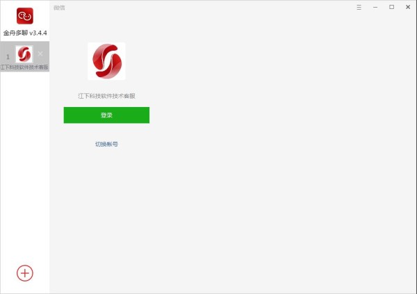 金舟多聊软件官方下载