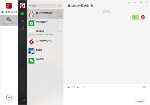 金舟多聊软件下载