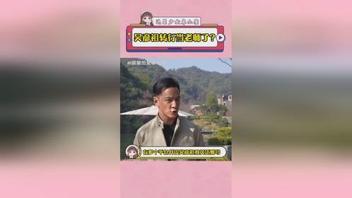从此我的简历上将出现一条 英语老师吴彦祖