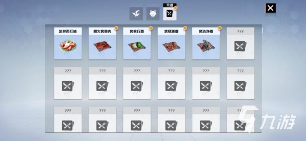 我们的星球手游烹饪工具使用攻略 烹饪工具及材料获取方法