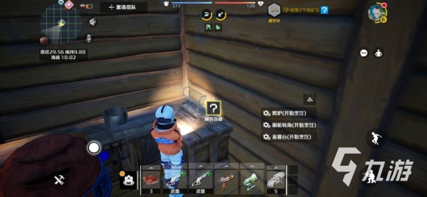 我们的星球手游烹饪工具使用攻略 烹饪工具及材料获取方法