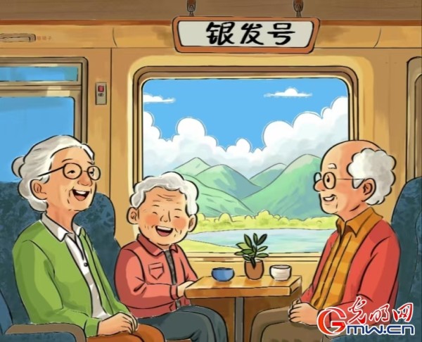 银发旅游列车，奏响老龄化社会的温暖乐章