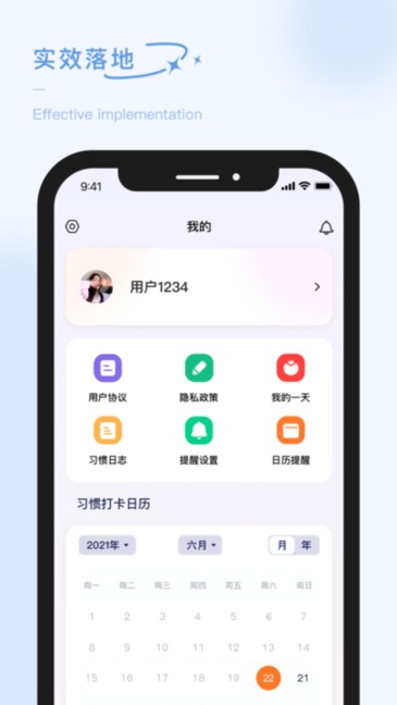 泡泡的日常app