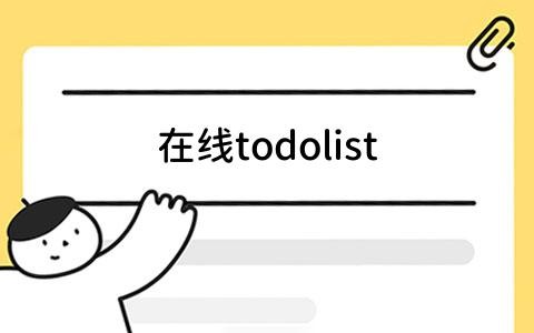 todolist-1