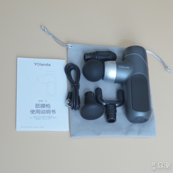 办公休闲放松神器：云康宝筋膜枪上手体验_新浪众测
