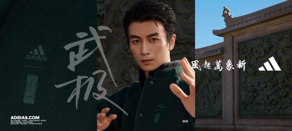 阿迪达斯
