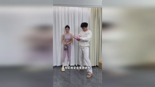 每天只需练习十分钟，四十岁的你也能拥有少女般的身材