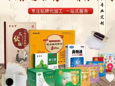 医疗器械耗材医院中标产品