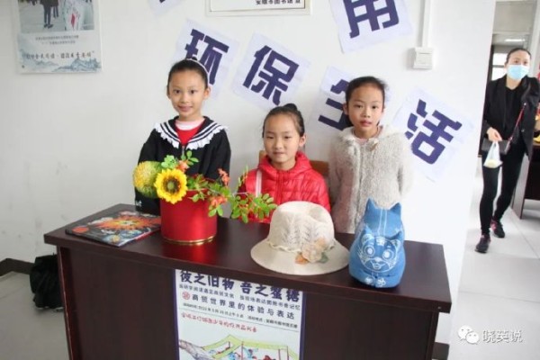 旧物利用环保生活——安顺第五届“读+写”现场读后感十佳作文大赛揭晓