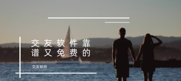 十大交友app排行榜