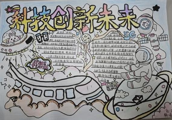 北京市青少年科技创新大赛_青少年科技创新大赛市级_青少年科技创新大赛参赛