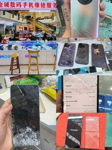 宁波这家手机维修靠谱，不花冤枉钱[强]
