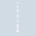 https://img.yuejiaxmz.com/upload/2025/0309/20250309030503_0_rq2kj0ss.jpg
