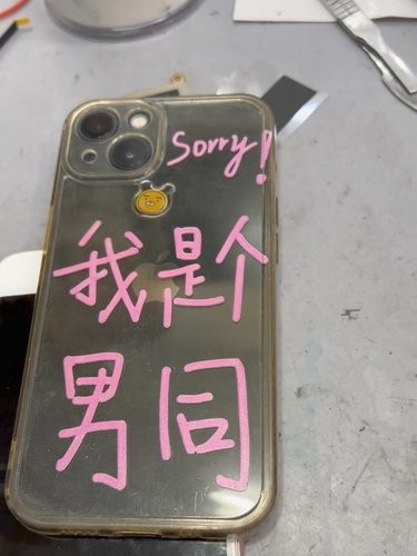 尴了个大尬‼️给苹果换电池忘摘手机壳了～
