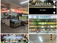 生意转让,济阳达沃智慧产业园食堂麻辣烫店