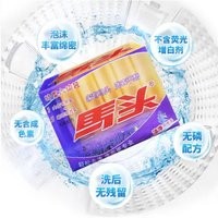 马头 洗衣皂 118g*6块