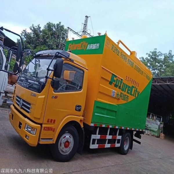 多功能净化吸污车