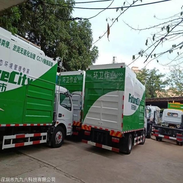多功能净化吸污车