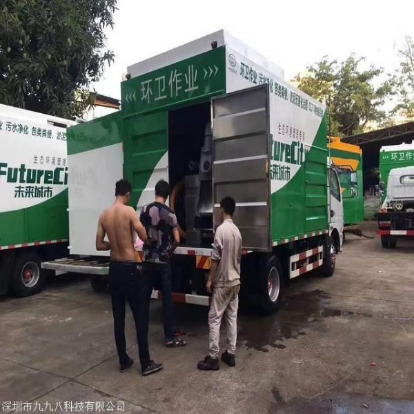 多功能净化吸污车