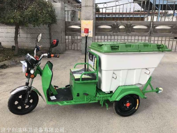 电动保洁车_小型垃圾清运车现货供应