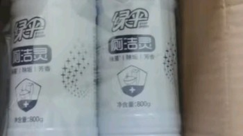 绿伞 洁厕灵800g×4瓶 洁厕液厕所去味除菌瓷砖马桶清洁剂洁厕精