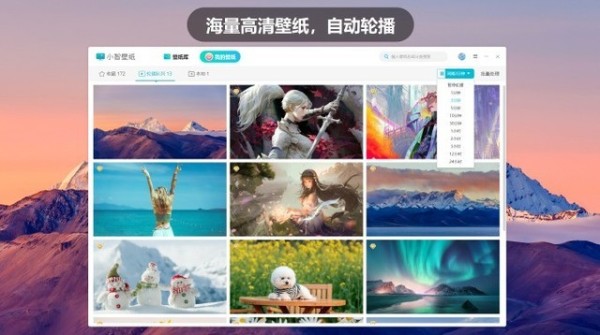十大必备免费桌面提醒软件，让你的工作和生活更加有序