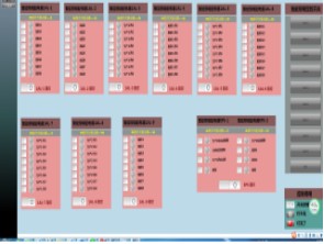 浅谈绿色照明与智能照明节能控制系统-于洋-11.233788.png