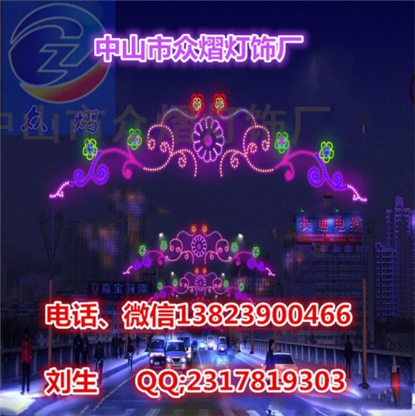 供应城市装饰亮化节日灯 LED过街灯 街道亮化花灯