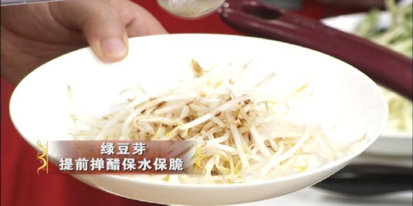 【养生厨房 20180208 播出】菜名：巧烹春三芽；