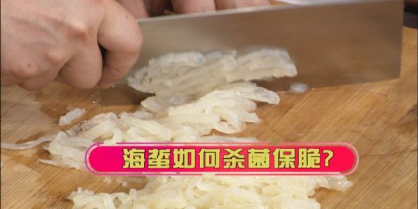 【养生厨房 20180208 播出】菜名：巧烹春三芽；