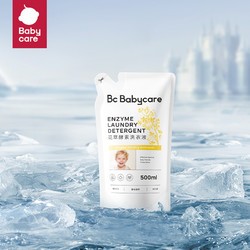 babycare 花萃酵素宝宝香氛洗衣液 500ml*1袋