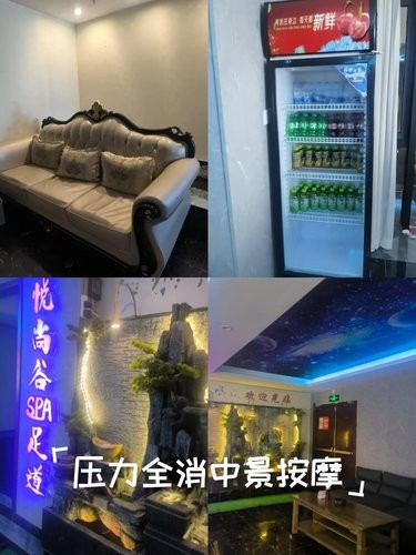 感受按摩足疗独特的文化底蕴
