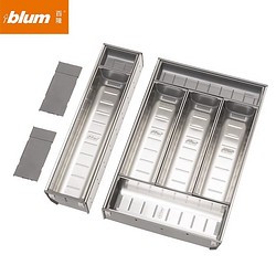 blum 百隆 304不锈钢橱柜内分隔件刀叉盘套装 分隔框400-600 长500mm