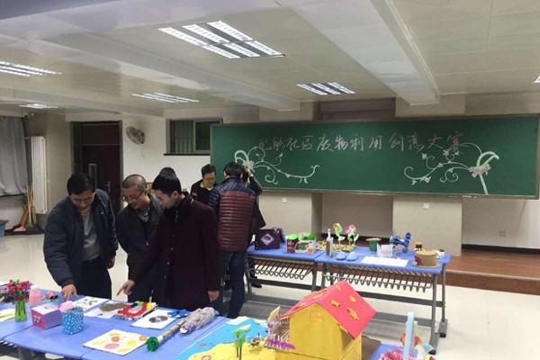 允能社区：举行废物利用创意大赛