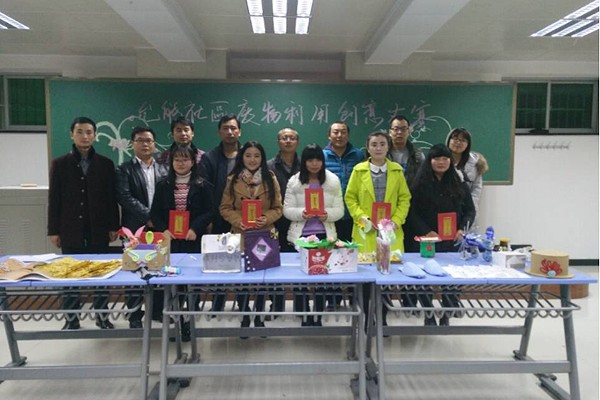 允能社区：举行废物利用创意大赛