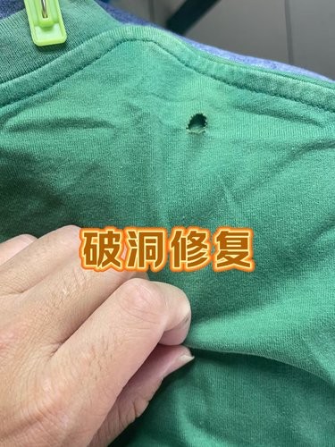 织补衣服破洞