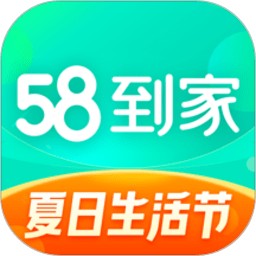 58到家手机客户端 v2.11.0