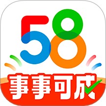 58同城招聘附近找工作 v13.23.2