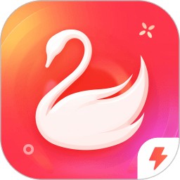 天鹅到家极速版app v9.3.2.0