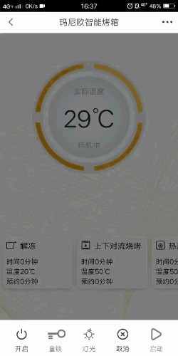 微信图片_20190301092941.gif