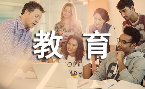 【精】心理健康教育心得体会