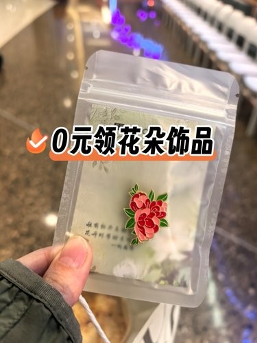 清河万象汇免费领取饰品，活动持续一整月