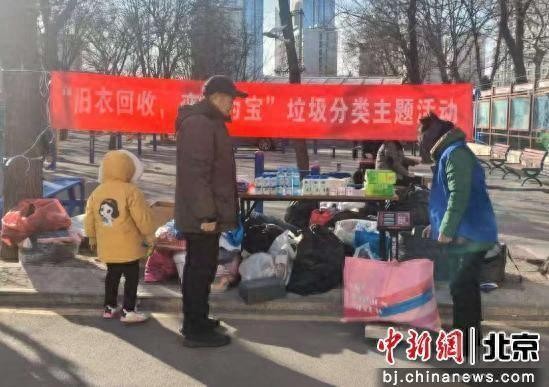 低碳迎新年旧衣物回收兑换系列活动走进社区。主办方供图