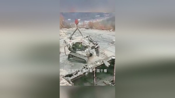 咋好好的突然塌下来了
