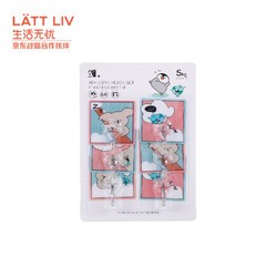 lattliv 生活无忧(lattliv) 卡通方形挂钩 6只装 创意免打孔无痕粘钩 厨房厨具挂钩卫生间浴室挂衣钩