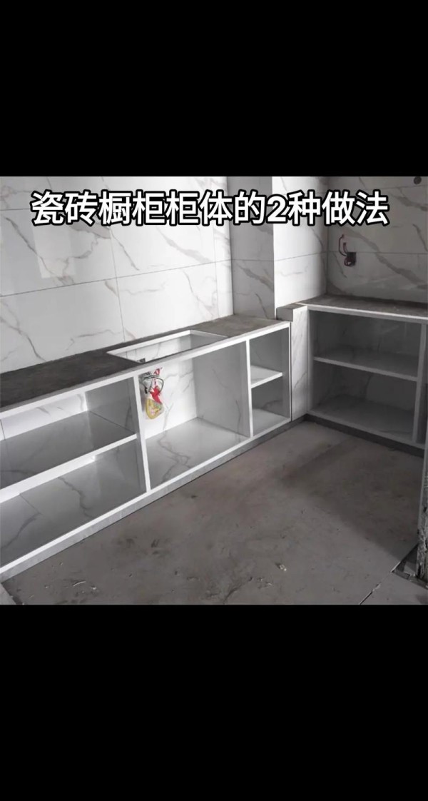瓷砖橱柜 厨房灶台的效果图 施工现场实拍 关于瓷砖橱柜 