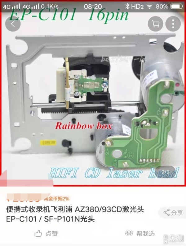 没有那么复杂小白也能修复日用小家电_新浪众测