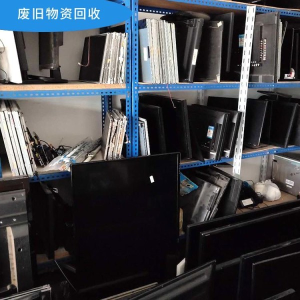 番禺区回收老款旧电脑-回收打印机彩色机服务器-企业报废电脑回收报价